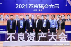 学习外地先进经验 探索不良资产处置“柳州模式”——柳州市不良资产处置协会到深圳学习考察图片