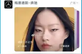 “眯眯眼”不等于小眼睛，若有歧视，理应禁止图片
