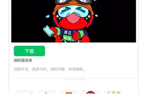 聊天必备！最萌动态表情包上线啦，您一定能用上图片