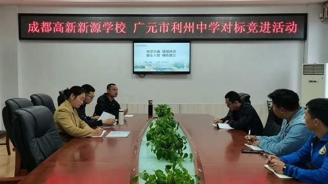 四川省民生研究会新媒体中心-官网