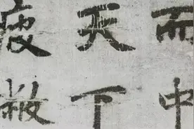 被誉北海如象的李邕，将二王书风与北碑结合，灵秀多变又浑厚朴拙图片