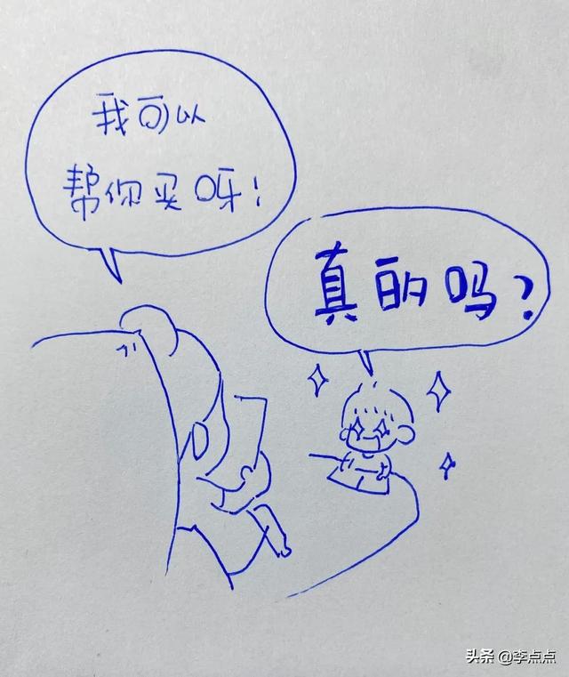 一件奥特曼衣服引发的血案