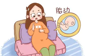 孕中晚期如何正确自数胎动？孕妈必修课来了图片