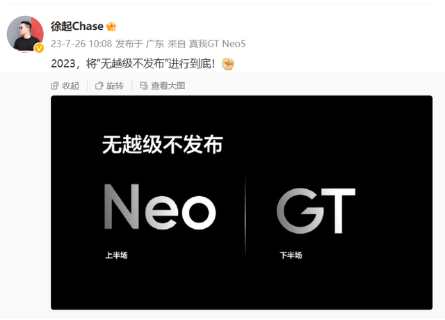 realme����GTϵ���콢�ֻ������ع飬���ڻ���Neoϵ����Ʒ