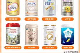 吸收不好？瘦小？不长肉？8款知名奶粉深度评测，给你答案图片