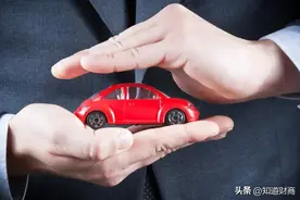 车买在公司名下与个人名下有多大区别？图片