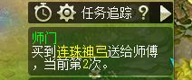 梦幻西游：合了3特殊雷龙，不知道该怎么打书！
