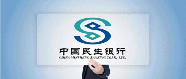 逾期一个月有什么情况，民生银行信用卡，欠款逾期如何处理？逾期后有什么后果？ 配图03