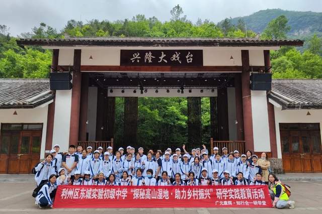 四川省民生研究会新媒体中心-官网