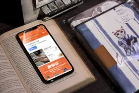 遗憾！支付宝相互宝宣布关停：国内最后一个互助平台消失图片