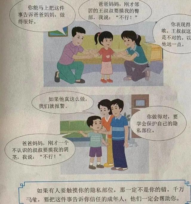 4月最火电影，败给一场床戏