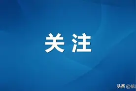【与您共读】中国共产党宣传工作简史 | 第四章 · 第五节图片