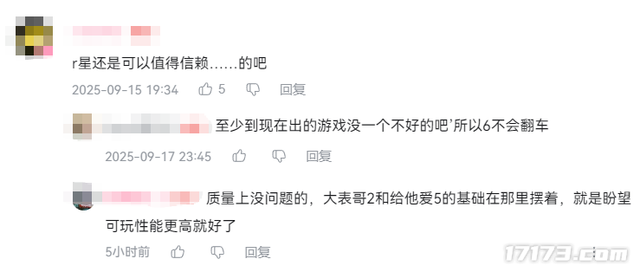 2000万玩家的白月光官宣重启；19年老网游用虚幻5重生