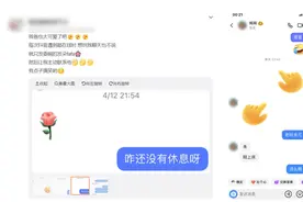 厌倦了微信的人，正逃到抖音上聊天图片