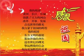 常怀感恩，赶走抱怨的恶魔图片