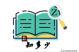 知识点多多：PS快捷键，电脑小技巧！学电脑必会的知识图片