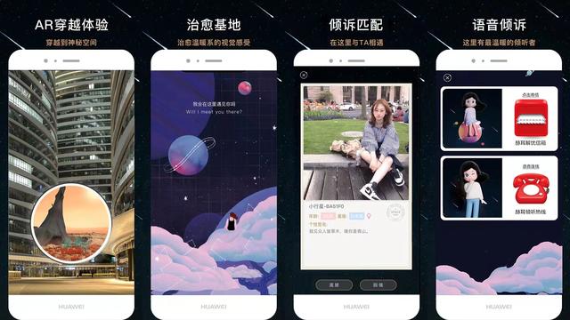 高質量社交APP 交友軟體 第10張-戀愛小秘書-娜米 高質量社交APP 交友軟體 第10張