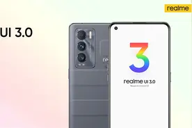 真我 GT 大师探索版适配 realme UI 3.0 公测版图片