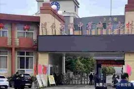 江苏一中学要求学生向班主任私人账户交6500元培养费，意义何在？图片