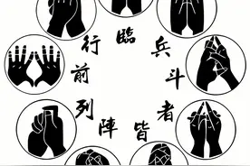 抱朴子内篇十七《登涉》全译图片