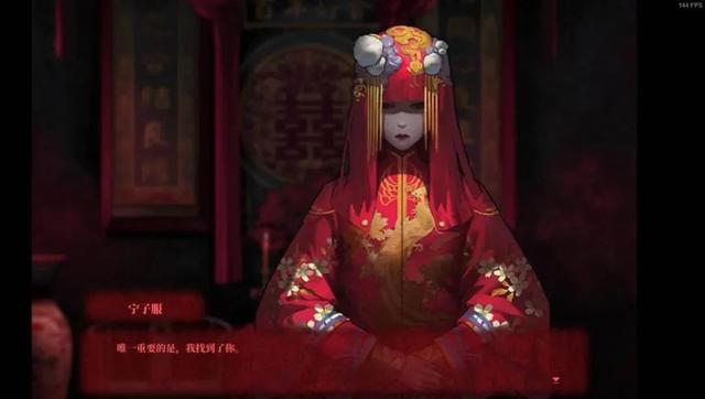 玩完根本睡不着！中式恐怖谁顶得住，“国产游戏之光”可不是吹的