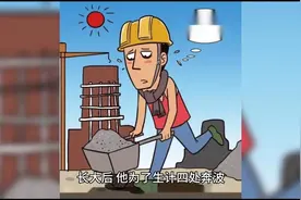 电影解说：《逆风翻盘》图片