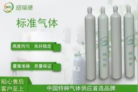 标准气体制备中常用气体的摩尔体积图片