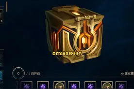 杰作宝箱里程碑任务介绍：三个皮肤碎片25个神话精萃#杰作宝箱 #神话精萃 视频封面