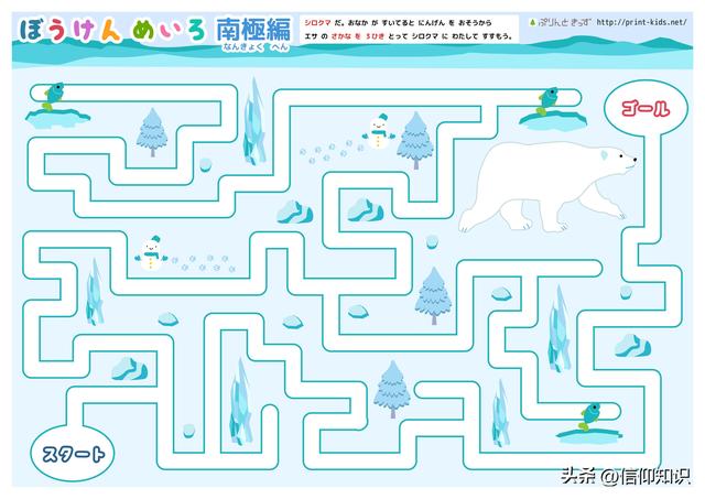 105个场景网红迷宫练习，可下载打印！