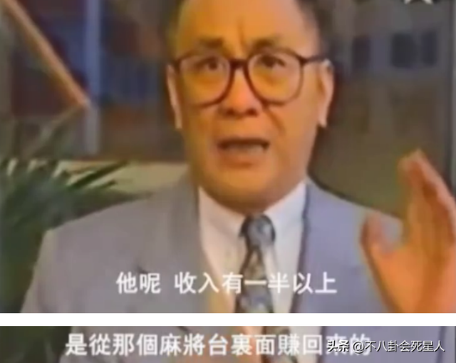 给港圈明星“牌技”排个名：刘嘉玲赢光张学友片酬，林青霞排第四