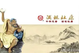 河南又一款酒“陨落”，曾是中国古老的历史名酒，现在却无人问津图片