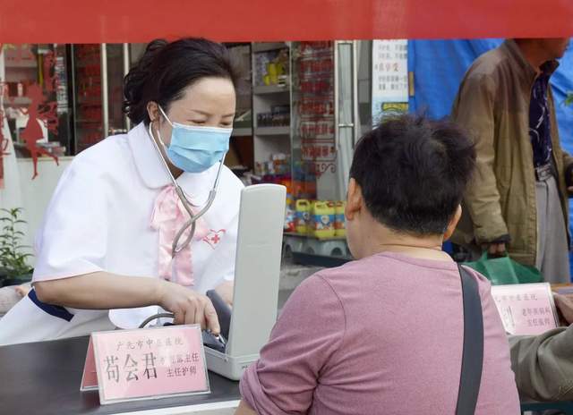 四川省民生研究会新媒体中心-官网