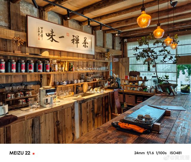 米味？魅族22样张+外观爆料 | 一加15、Find X9系列爆料