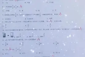 90后老师回应出29道题全选“A”：全对的学生很多，想锻炼他们的思维和自信心图片