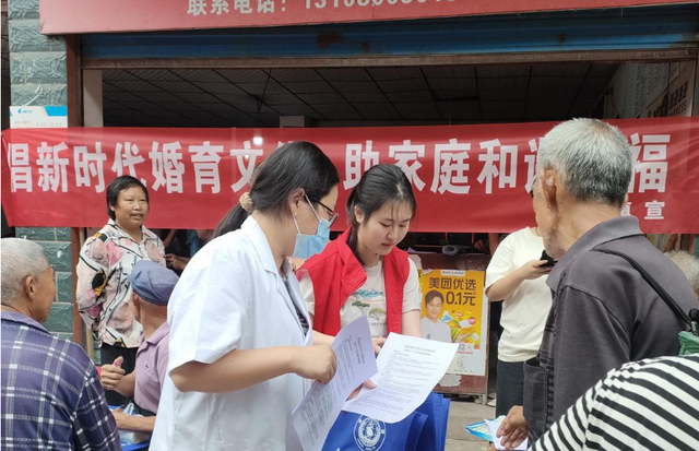 四川省民生研究会新媒体中心-官网