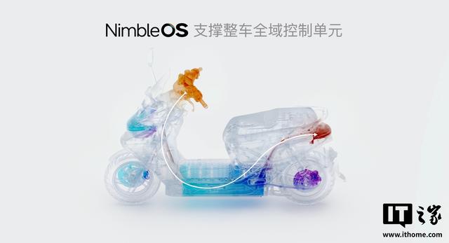 九号短途交通全域操作系统“凌波OS”发布