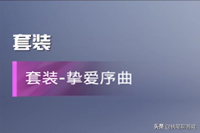 “吃鸡”大转盘抢先看,“婚纱”终究要来了吗?升级枪、飞行翼!