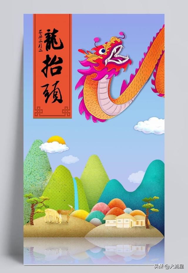 男人剃光头的讲究简述（二月二龙抬头）