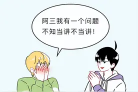 为什么春梦里的对象都是陌生人，而不是熟人？图片