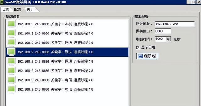 传奇微端架设原理及微端设置方法
