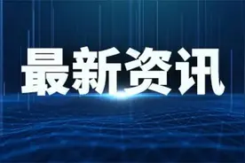 “大棋士”赛烽烟再起 太原籍棋手党毅飞、赵晨宇晋级八强图片