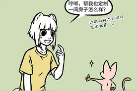非人哉：金窝银窝，不如自家的草窝图片