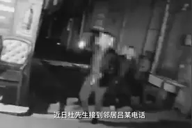 反转！“报警人”变“嫌疑人”，男子因盗窃邻居空调把自己送进派出所图片