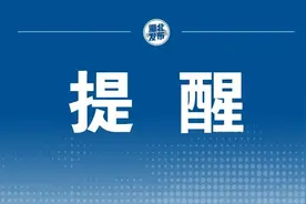 京东金融还是京東金融？小心“李鬼app”！图片