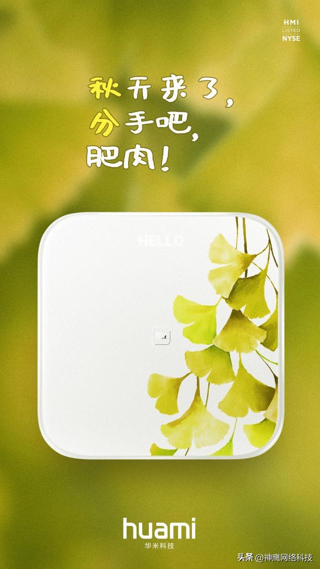 秋分借势营销丨精彩借势文案+灵感文案,你要的这里都有