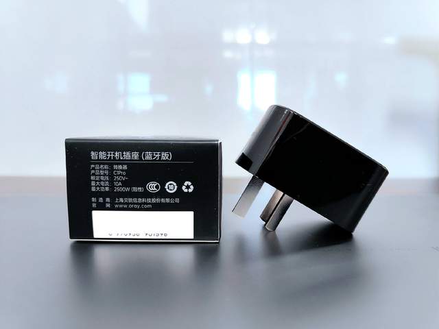 智能随心，低成本的远程遥控好物来了，向日葵开机插座C1Pro体验