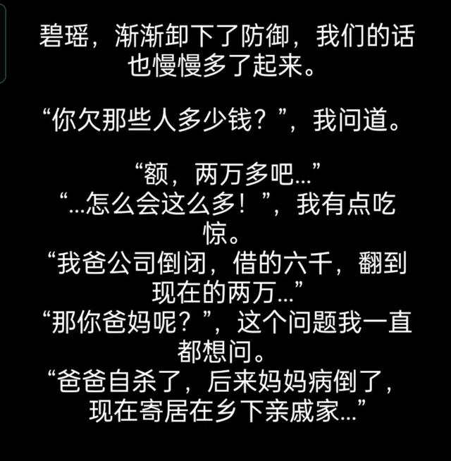 游戏推荐-流浪日记