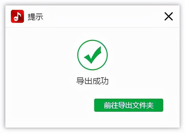 音频文件怎样压缩变小