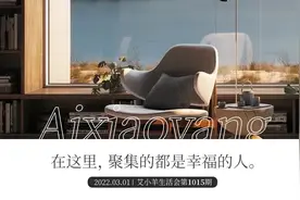 艾小羊：塌房了！不小心打开老公的聊天群……图片