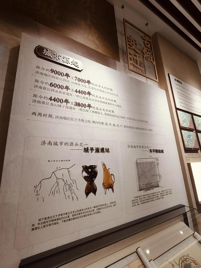 十一假期户外运动没花钱。买点好吃的过中秋，逛逛济南网红地。